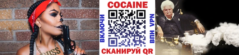 Купить наркотики Ступино Канабис  Мефедрон  COCAIN  Гашиш 