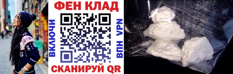 Амфетамин 97%  Ступино 