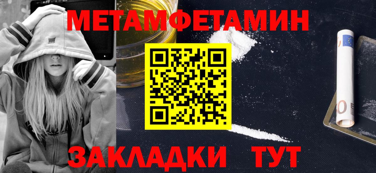 Ступино  АМФ Розовый  Вход с VPN 
