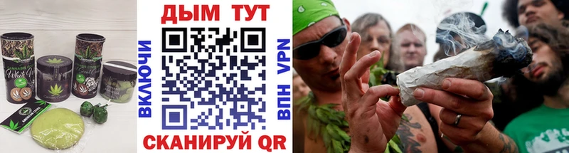 Печенье с ТГК конопля  Ступино 