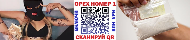Cocaine FishScale  купить наркотик  darknet клад  Ступино 