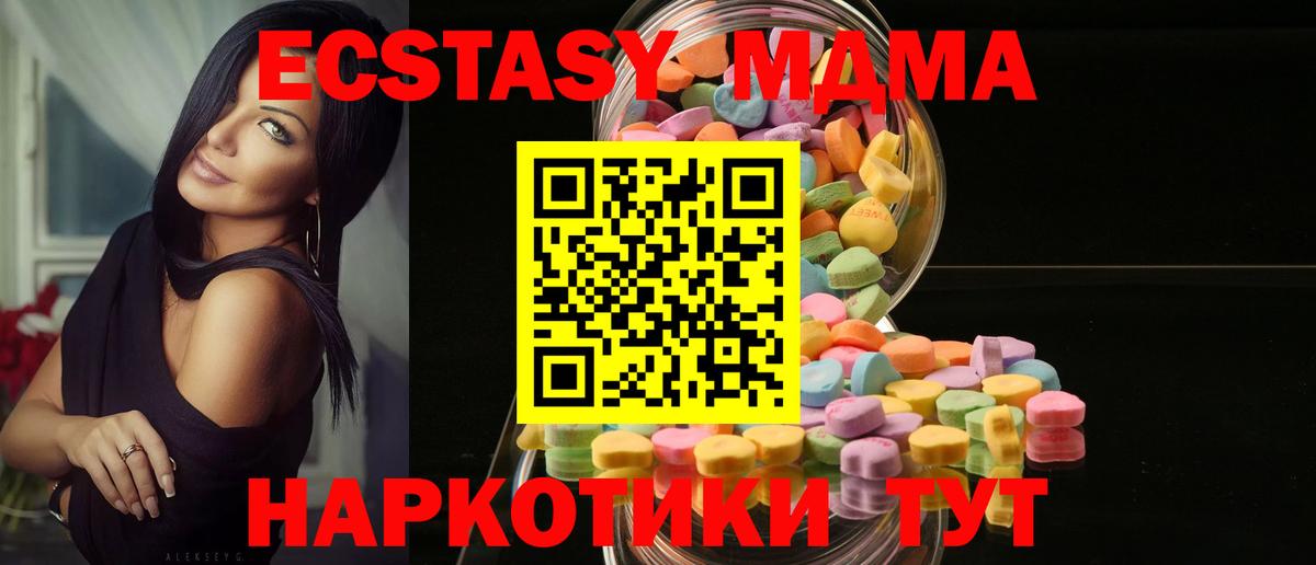 Ecstasy VHQ  Экстази louis Vuitton  Вход с VPN  Ступино 