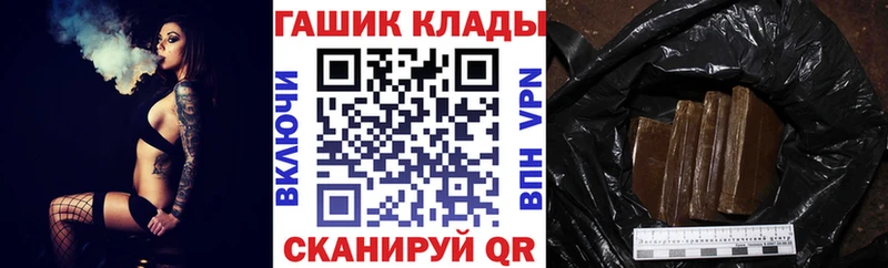 ГАШ hashish Ступино