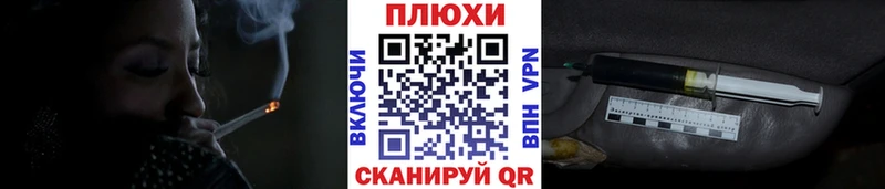 ГАШ хэш  Ступино 
