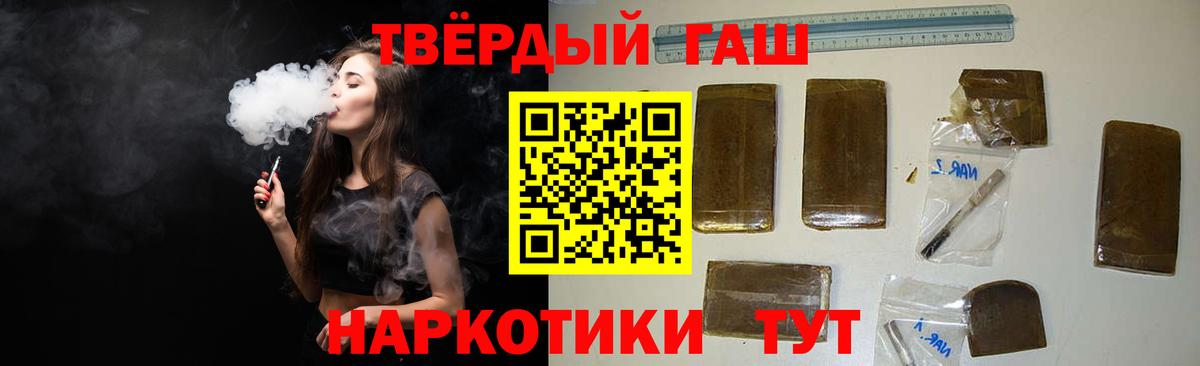 Ступино  ГАШ  закладки  Гашиш Cannabis  Вход с VPN 