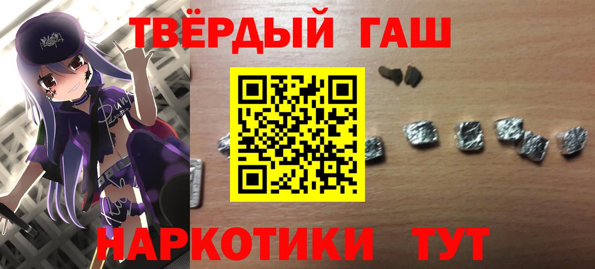 ГАШ Изолятор Ступино