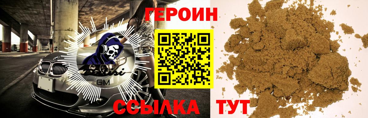 Лсд 25  Кокаин  Вход с VPN  Канабис  Мефедрон   A PVP СОЛЬ   Ступино  Гашиш  Гашиш 