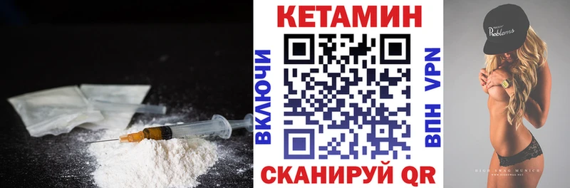 мега зеркало  Ступино  Кетамин ketamine  купить  