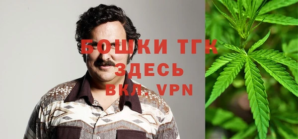 МДМА Абдулино