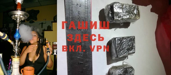 сатива Абаза