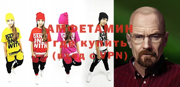 кристаллы Алексеевка