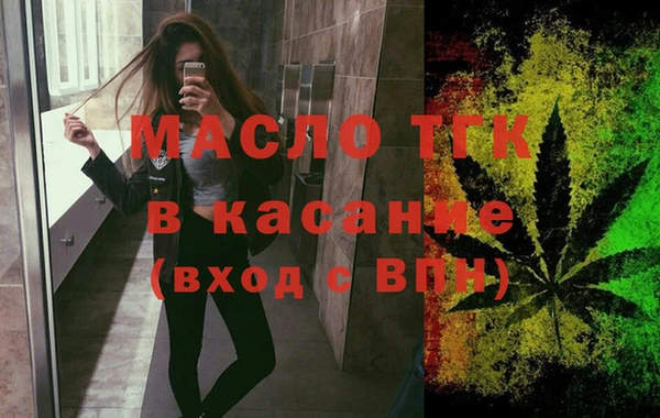 мяу мяу кристалл Козловка