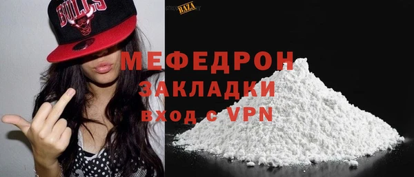 МДМА Абдулино