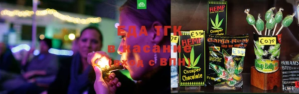 сатива Абаза