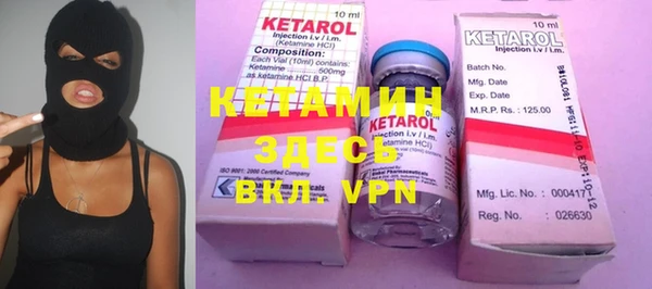 бутират Кодинск