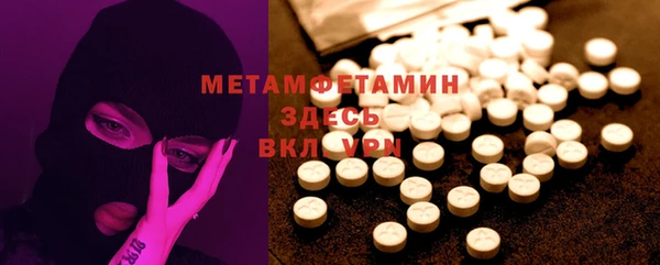 MESCALINE Абинск