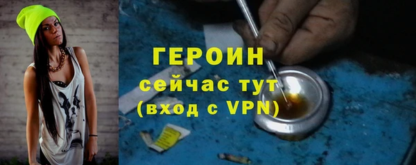 сатива Абаза