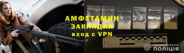 мяу мяу кристалл Козловка