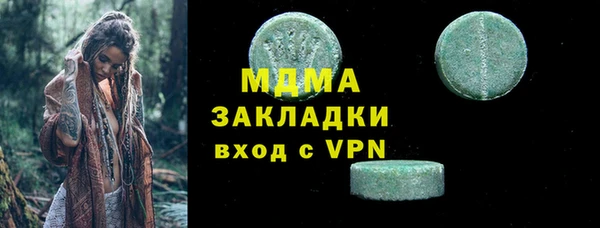 MESCALINE Абинск