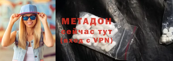 МДМА Абдулино