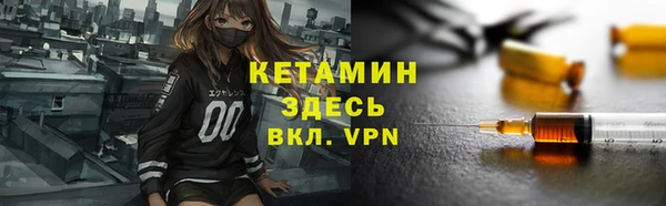 MESCALINE Абинск