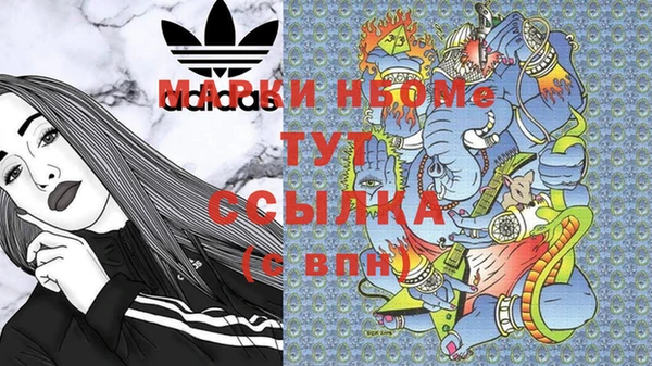 МДМА Абдулино