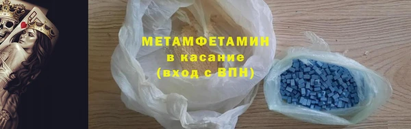 мефедрон VHQ Алексин