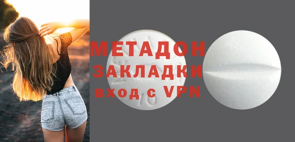 сатива Абаза