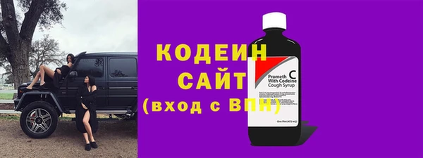 MESCALINE Абинск