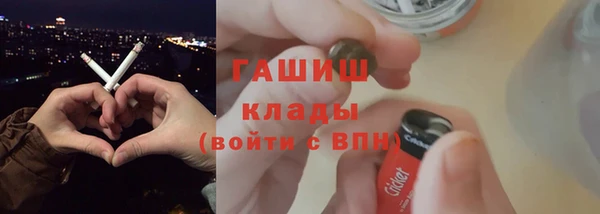 МДМА Абдулино