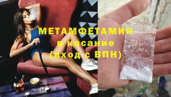 сатива Абаза