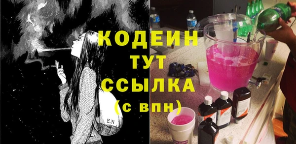 MESCALINE Абинск