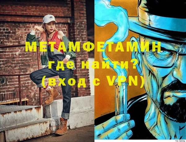 мефедрон VHQ Алексин