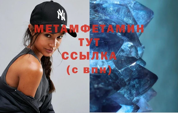 МДМА Абдулино