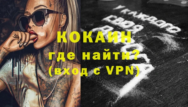 MESCALINE Абинск