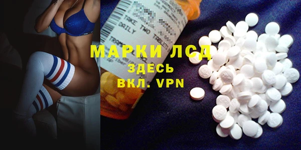 MESCALINE Абинск