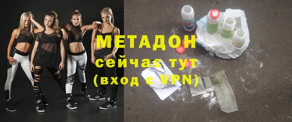 МДМА Абдулино