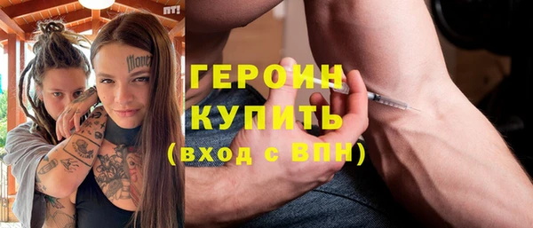 сатива Абаза