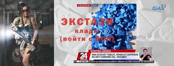 MESCALINE Абинск