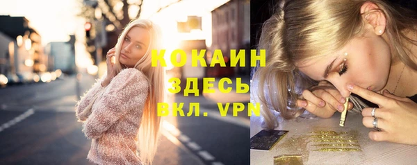 МДМА Абдулино