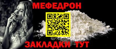 гашик Рыбинск