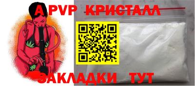 гашик Рыбинск
