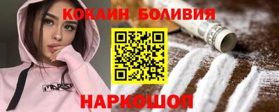 гашик Рыбинск