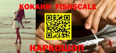 гашик Рыбинск