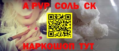 гашик Рыбинск