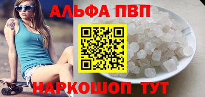 гашик Рыбинск