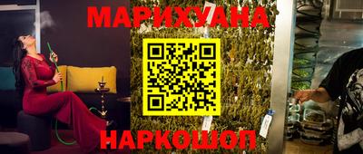 гашик Рыбинск