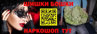 гашик Рыбинск