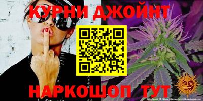 гашишное масло Рязань