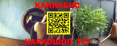 гашишное масло Рязань